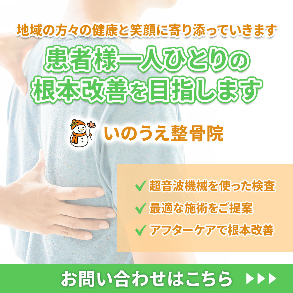 modal_banner